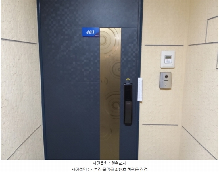 2024타경4047 경기도 평택시 지산로12번길 9, 주건축물 1동 4층 403호 오피스텔[계약34평형] 경매 이미지
