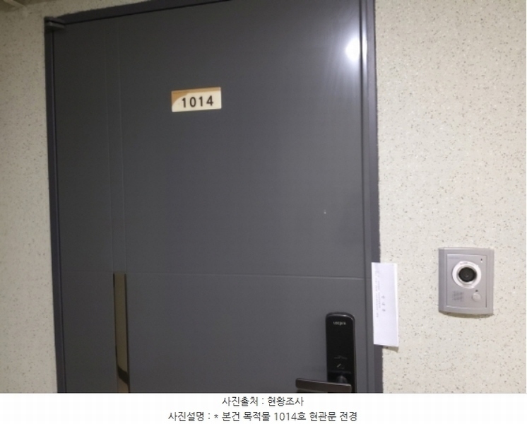 2024타경4207 경기도 평택시 포승읍 여술1길 103, 평택포승골든포트 10층 1014호 아파트[공급9평형] 경매 이미지