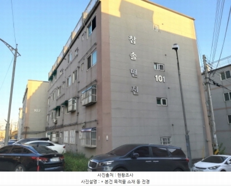 2024타경4368 경기도 평택시 오성면 죽리 84-52 다세대(빌라)[공급15평형] 경매 이미지