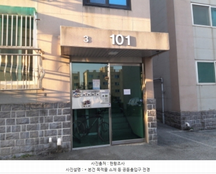 2024타경4368 경기도 평택시 오성면 죽리 84-52 다세대(빌라)[공급15평형] 경매 이미지