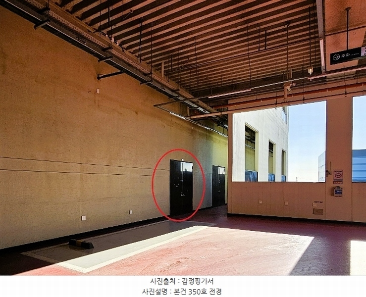 2024타경4375 경기도 평택시 청북읍 백봉길 3, 평택스마트팩토리 3층 350호 아파트형공장 경매 이미지