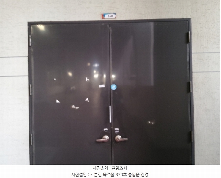 2024타경4375 경기도 평택시 청북읍 백봉길 3, 평택스마트팩토리 3층 350호 아파트형공장 경매 이미지