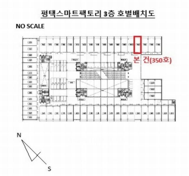 2024타경4375 경기도 평택시 청북읍 백봉길 3, 평택스마트팩토리 3층 350호 아파트형공장 경매 이미지