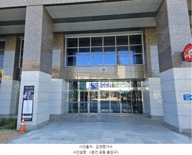 2024타경4412 경기도 평택시 팽성읍 안정쇼핑로 52, 캐피토리움 5층 524호 오피스텔[계약42평형] 경매 이미지