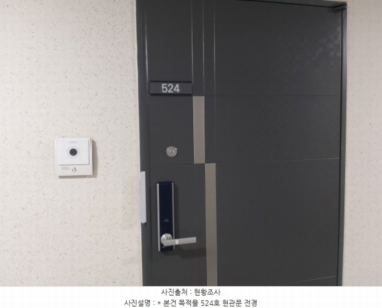 2024타경4412 경기도 평택시 팽성읍 안정쇼핑로 52, 캐피토리움 5층 524호 오피스텔[계약42평형] 경매 이미지