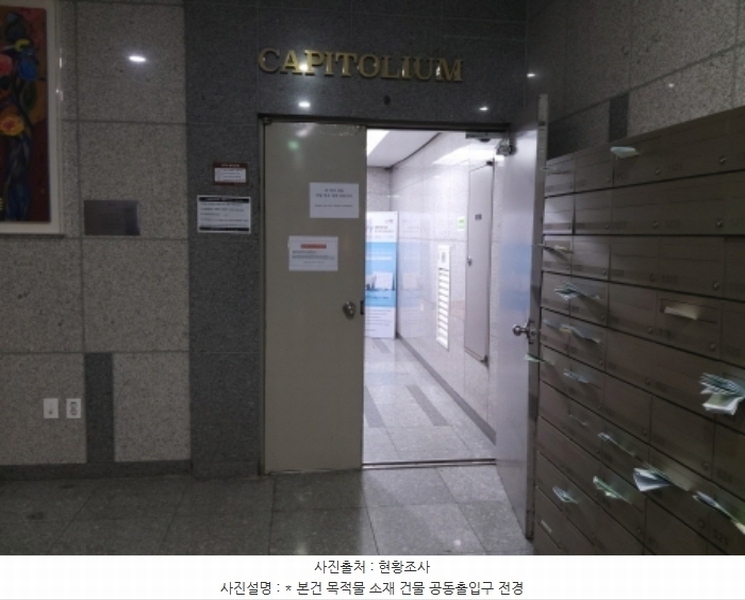 2024타경4412 경기도 평택시 팽성읍 안정쇼핑로 52, 캐피토리움 5층 524호 오피스텔[계약42평형] 경매 이미지