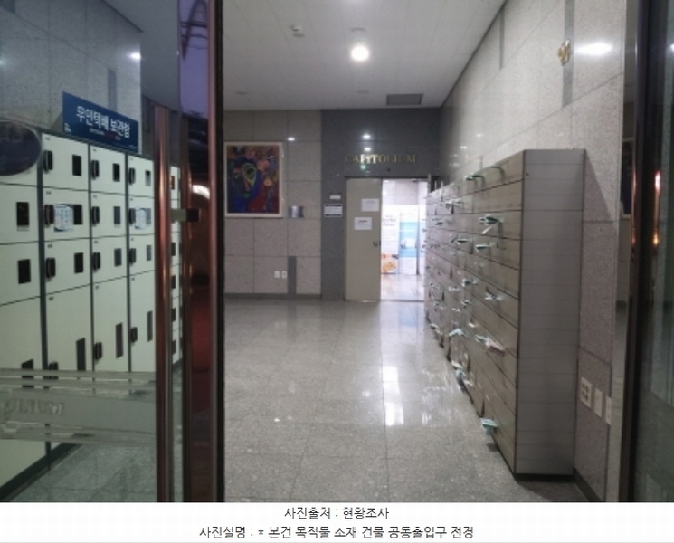 2024타경4412 경기도 평택시 팽성읍 안정쇼핑로 52, 캐피토리움 5층 524호 오피스텔[계약42평형] 경매 이미지