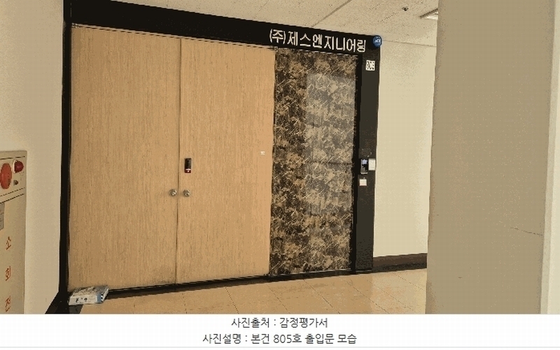 2025타경556 서울특별시 금천구 가산동 319 아파트형공장 경매 이미지