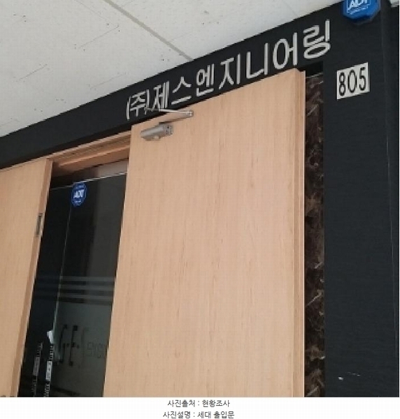 2025타경556 서울특별시 금천구 가산동 319 아파트형공장 경매 이미지