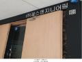 2025타경556 서울특별시 금천구 가산동 319 아파트형공장 경매 이미지