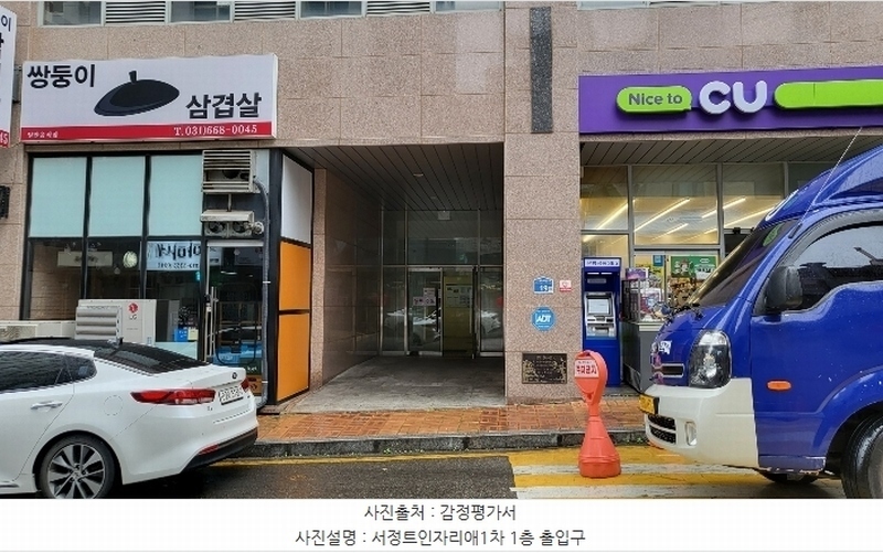 2024타경4597 경기도 평택시 서정역로58번길 19, 서정트인자리애1차 15층 1508호 아파트[공급11평형] 경매 이미지