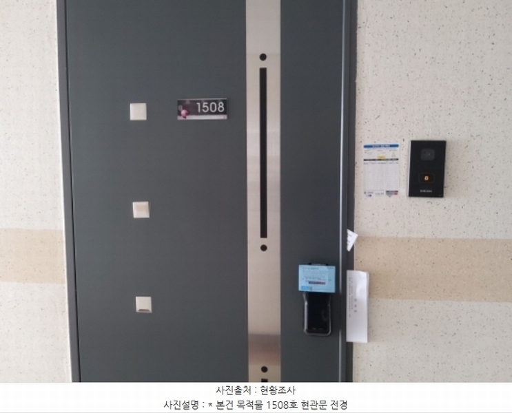 2024타경4597 경기도 평택시 서정역로58번길 19, 서정트인자리애1차 15층 1508호 아파트[공급11평형] 경매 이미지