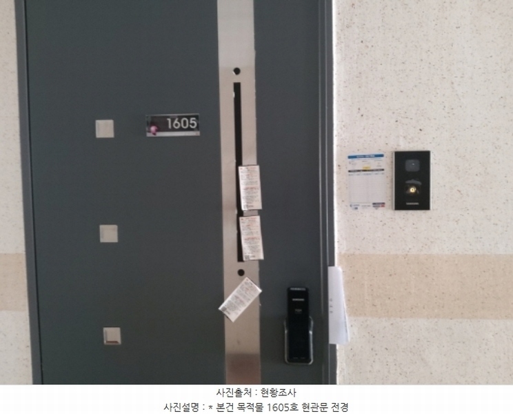 2024타경4603 경기도 평택시 서정역로58번길 19, 서정트인자리애1차 16층 1605호 아파트[공급11평형] 경매 이미지