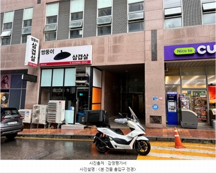 2024타경4603 경기도 평택시 서정역로58번길 19, 서정트인자리애1차 16층 1605호 아파트[공급11평형] 경매 이미지