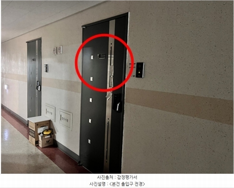 2024타경4603 경기도 평택시 서정역로58번길 19, 서정트인자리애1차 16층 1605호 아파트[공급11평형] 경매 이미지