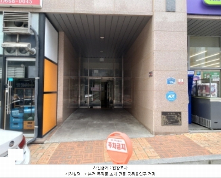 2024타경4603 경기도 평택시 서정역로58번길 19, 서정트인자리애1차 16층 1605호 아파트[공급11평형] 경매 이미지