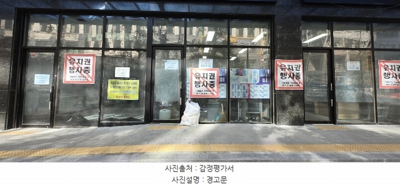 2024타경4696 경기도 평택시 고덕동 1979-1 근린상가 경매 이미지
