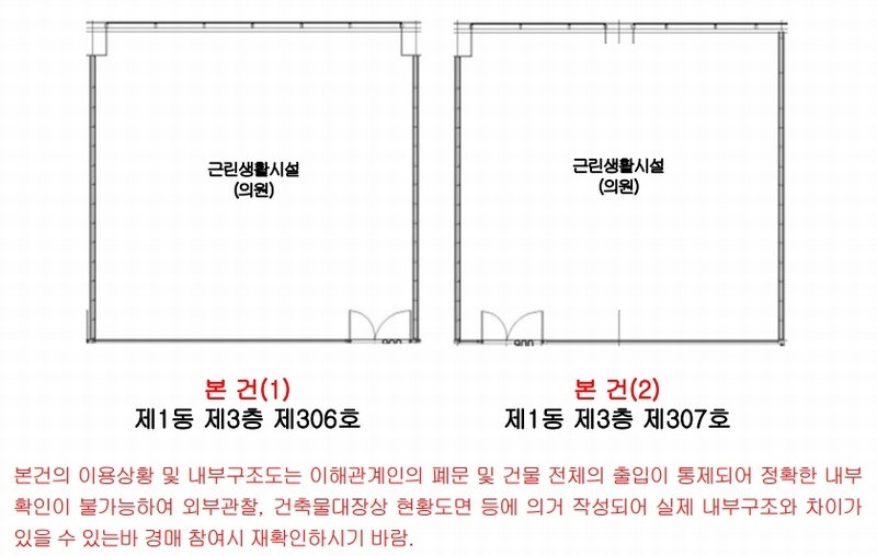 2024타경4696 경기도 평택시 고덕동 1979-1 근린상가 경매 이미지