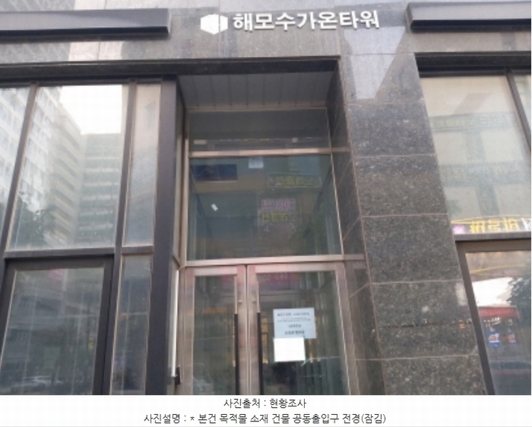 2024타경4696 경기도 평택시 고덕동 1979-1 근린상가 경매 이미지