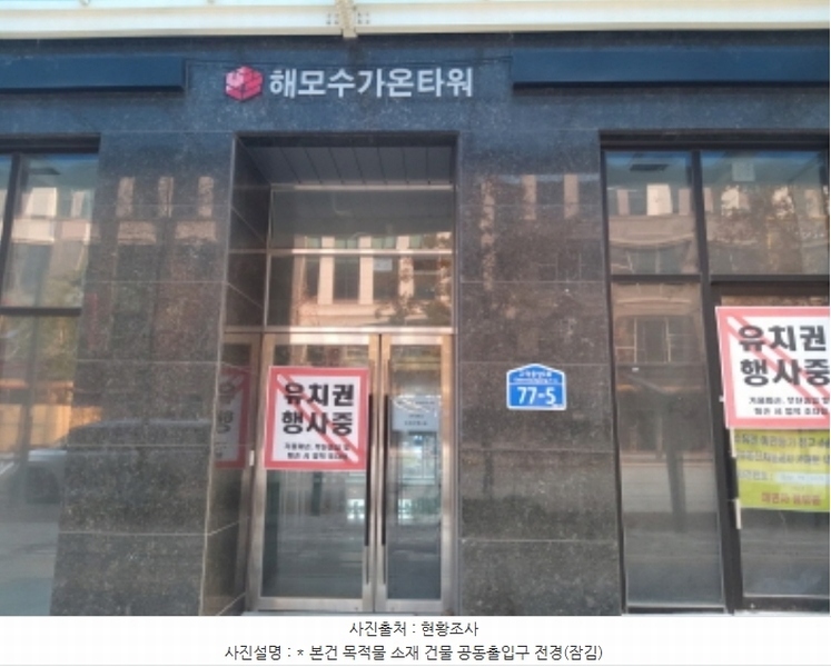 2024타경4696 경기도 평택시 고덕동 1979-1 근린상가 경매 이미지