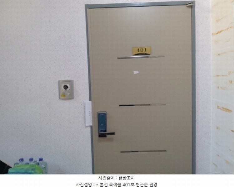 2024타경4757 경기도 평택시 지산천로 10-11, 지산더하우스 나동 4층 401호 다세대(빌라)[공급13평형] 경매 이미지