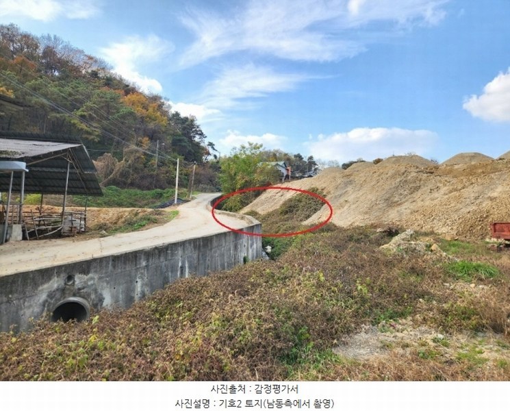 2024타경4917 경기도 안성시 보개면 상삼리 360-1 임야 경매 이미지