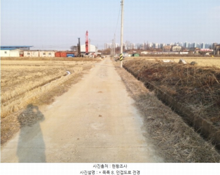 2024타경5125 경기도 평택시 고덕면 해창리 1225-6 농지 경매 이미지