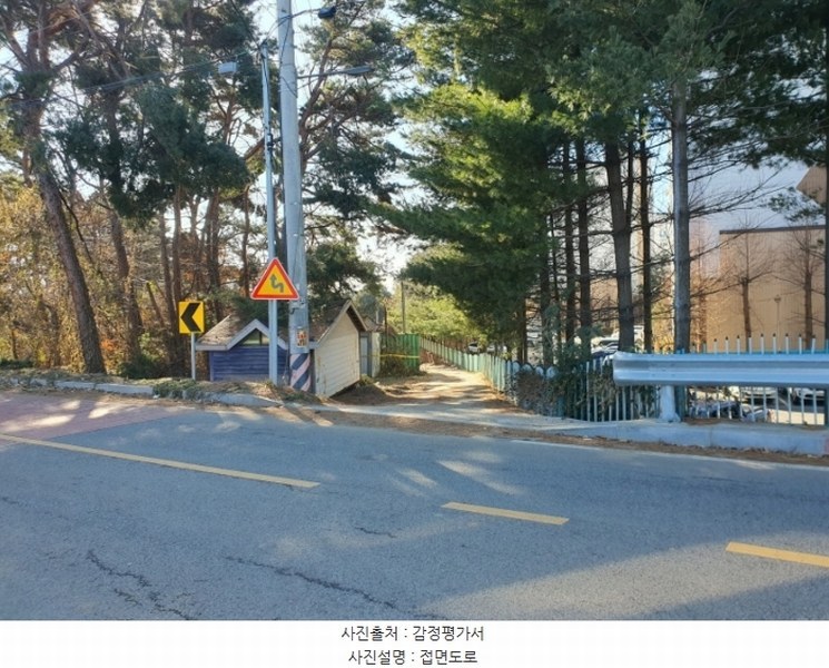 2024타경5163 경기도 평택시 포승읍 방림리 산71-3 임야 경매 이미지