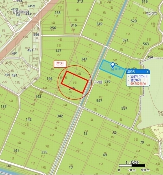 2024타경45598 경기도 평택시 현덕면 인광리 346-3 농지 경매 이미지