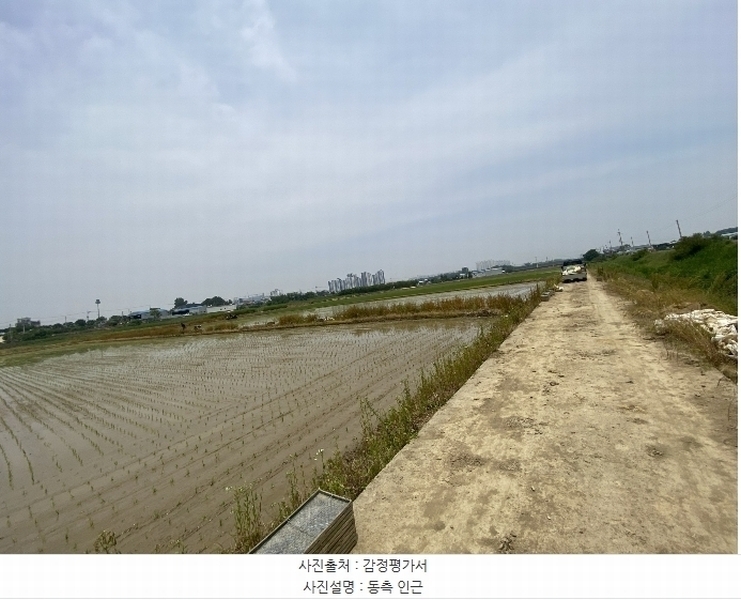 2024타경45598 경기도 평택시 현덕면 인광리 346-3 농지 경매 이미지