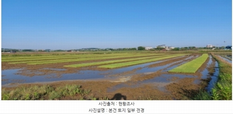 2024타경45598 경기도 평택시 현덕면 인광리 346-3 농지 경매 이미지