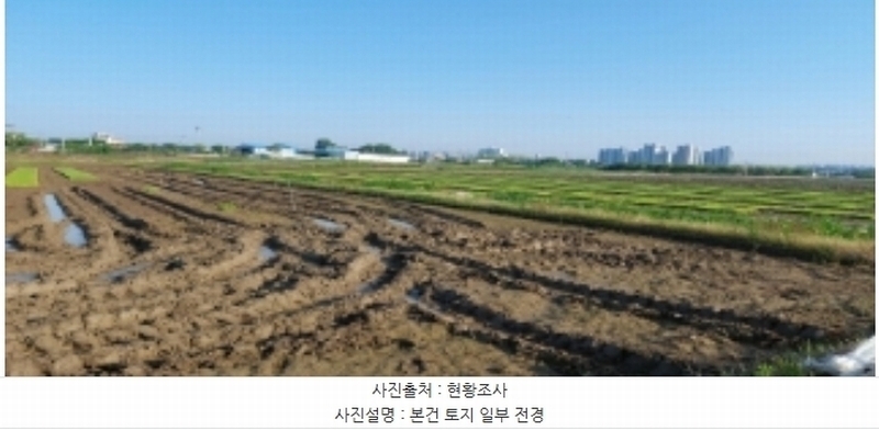 2024타경45598 경기도 평택시 현덕면 인광리 346-3 농지 경매 이미지