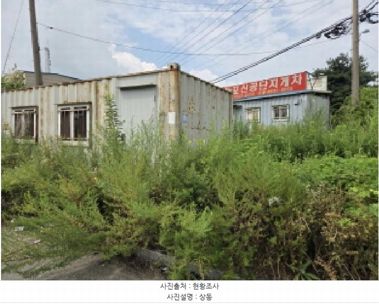 2025타경622 충청남도 아산시 둔포면 염작리 290-6 농지 경매 이미지