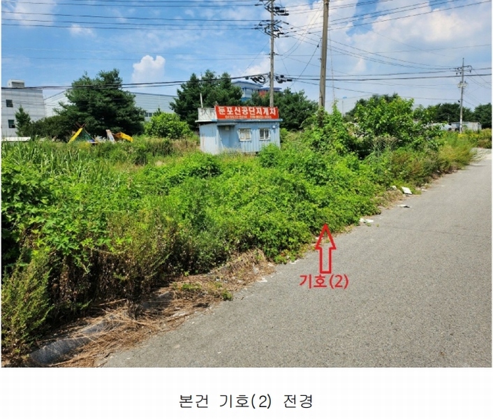 2025타경622 충청남도 아산시 둔포면 염작리 290-6 농지 경매 이미지