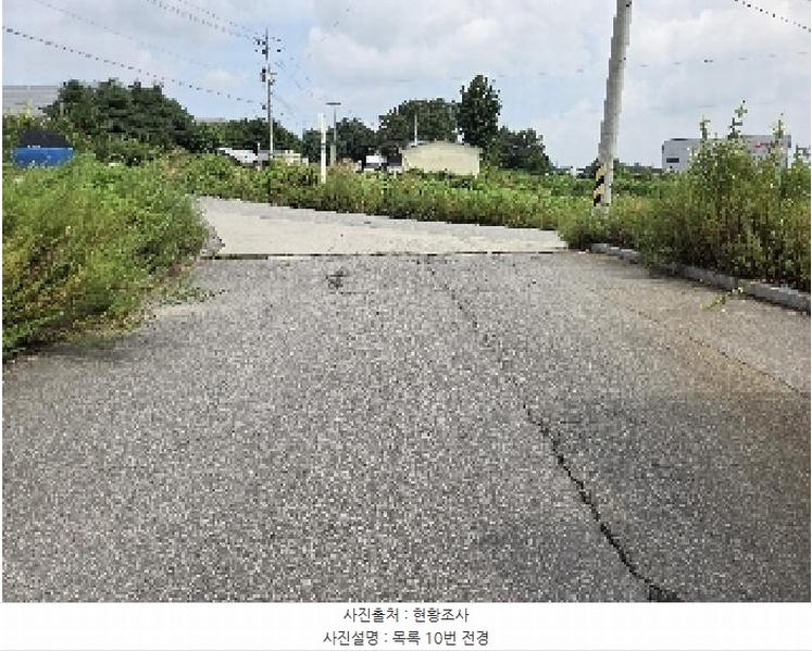 2025타경622 충청남도 아산시 둔포면 염작리 290-6 농지 경매 이미지