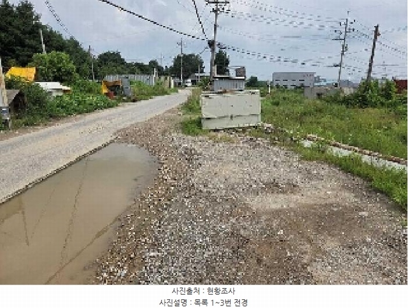 2025타경622 충청남도 아산시 둔포면 염작리 290-6 농지 경매 이미지