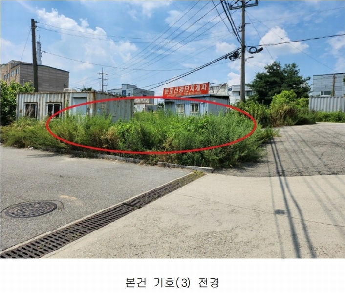 2025타경622 충청남도 아산시 둔포면 염작리 290-6 농지 경매 이미지