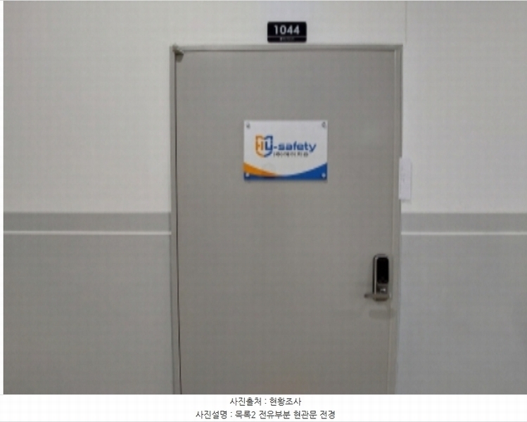 2024타경45987 경기도 평택시 고덕중앙로 290, 에이스퍼스트고덕 10층 1044호 아파트형공장 경매 이미지