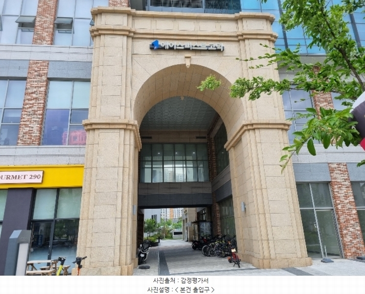 2024타경45987 경기도 평택시 고덕중앙로 290, 에이스퍼스트고덕 10층 1044호 아파트형공장 경매 이미지