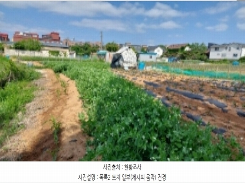 2024타경46126 경기도 평택시 팽성읍 안정리 83-6 농지 경매 이미지