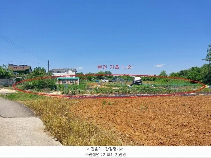 2024타경46126 경기도 평택시 팽성읍 안정리 83-6 농지 경매 이미지