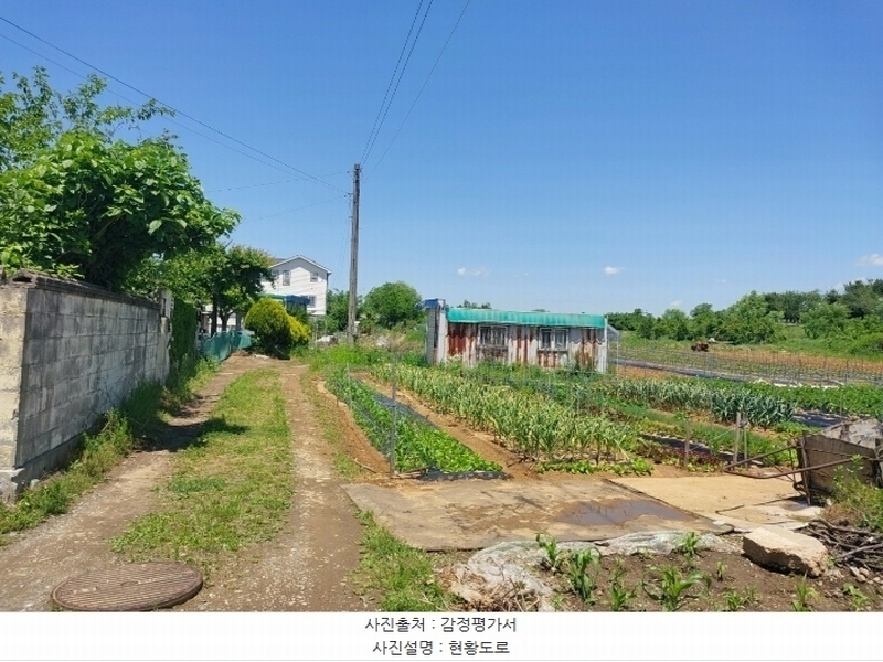 2024타경46126 경기도 평택시 팽성읍 안정리 83-6 농지 경매 이미지