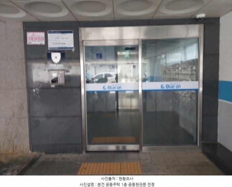 2024타경46232 경기도 평택시 탄현로 267-4, 대준블루온3 9층 907호 아파트[공급19평형] 경매 이미지