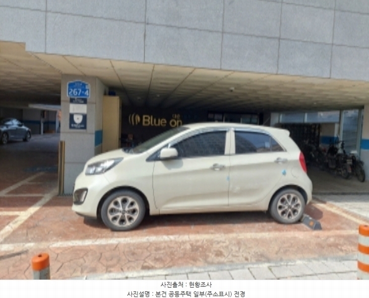 2024타경46232 경기도 평택시 탄현로 267-4, 대준블루온3 9층 907호 아파트[공급19평형] 경매 이미지
