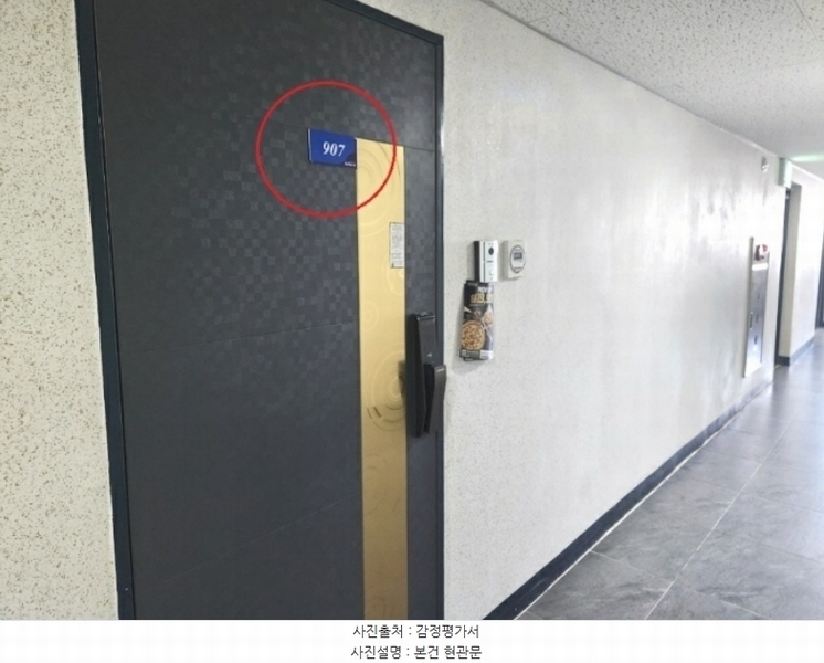 2024타경46232 경기도 평택시 탄현로 267-4, 대준블루온3 9층 907호 아파트[공급19평형] 경매 이미지