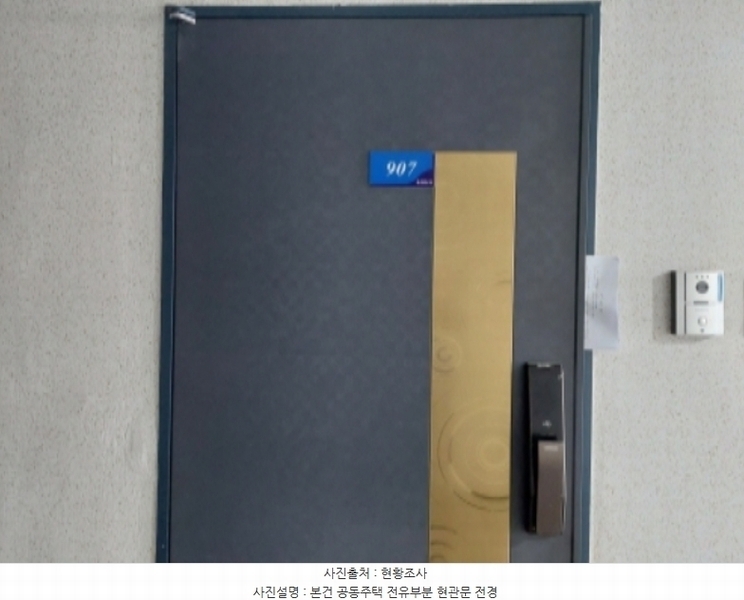2024타경46232 경기도 평택시 탄현로 267-4, 대준블루온3 9층 907호 아파트[공급19평형] 경매 이미지