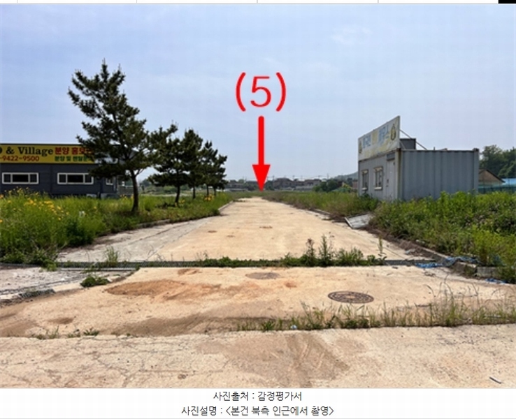 2024타경46331 경기도 평택시 팽성읍 신대리 96 농지 경매 이미지