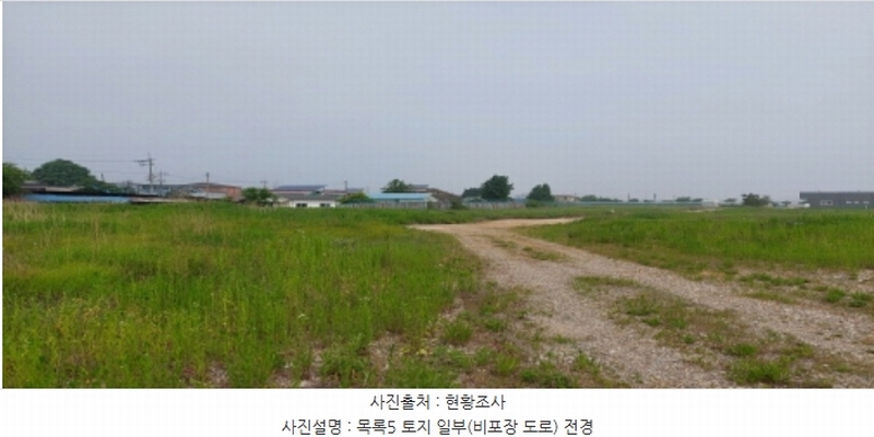 2024타경46331 경기도 평택시 팽성읍 신대리 96 농지 경매 이미지