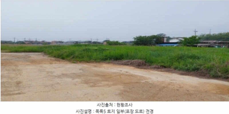 2024타경46331 경기도 평택시 팽성읍 신대리 96 농지 경매 이미지