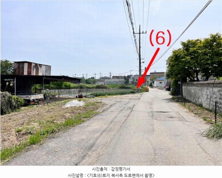 2024타경46331 경기도 평택시 팽성읍 신대리 96 농지 경매 이미지